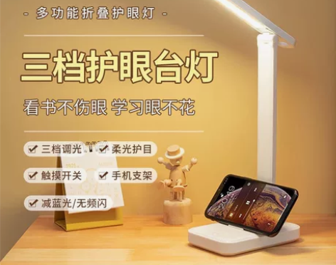 台灯护眼学习灯学生宿舍可充电插电两用折叠式...