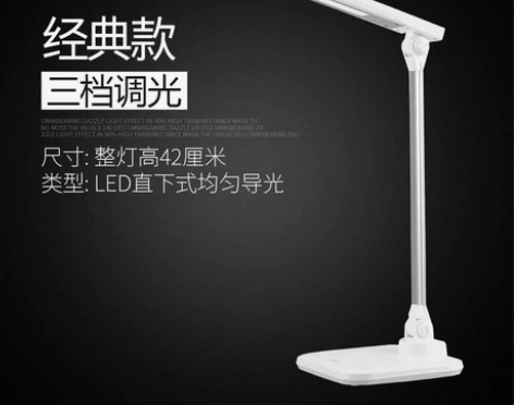 欧普led台灯护眼学习护眼灯学生书桌卧室床...