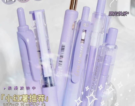 咔巴熊按动笔中性笔高颜值套装笔ins日系刷...