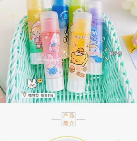 【固体胶】果冻色固体胶棒小学生手工固体胶幼...