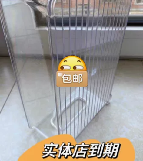 【3个装】包邮出全新加厚3个装透明收纳盒【...