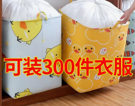 【狂欢价】装衣服收纳筐收纳箱布艺家用衣柜搬...