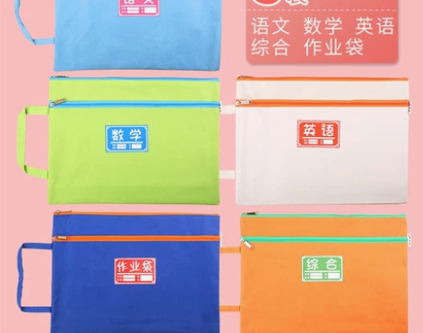 学科科目分类文件袋手提袋帆布手拎学生拎书袋...