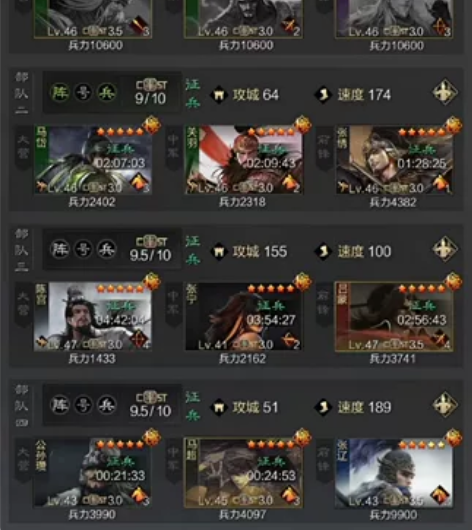 率土之滨藏宝阁淘号/找号/买卖号/选号/账号咨询 率土之滨藏...