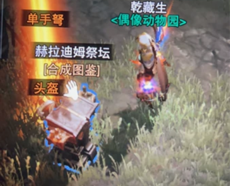 暗黑破坏神不朽原罪之战区三职业共鸣1180...