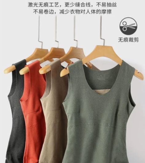 清仓甩卖全新德绒蚕丝贴片背心 德绒无痕保暖...