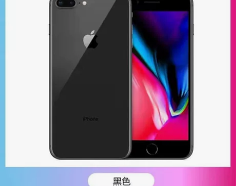 手机Apple iPhone8代 8Plu...