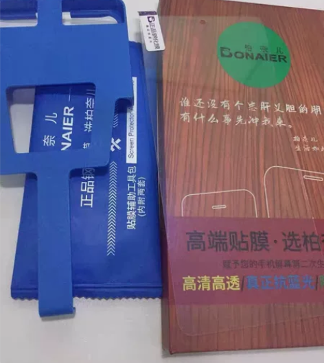 全新包邮2片3片柏奈儿小米9钢化膜8红米K...