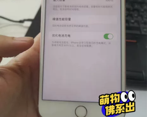全网最低价#iPhone 8P 9成新苹果...