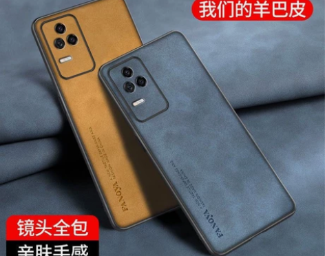 红米K50磨砂绒面高档手机壳红米K50pr...