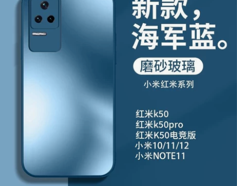 小米10/11/12红米k40/k50/n...