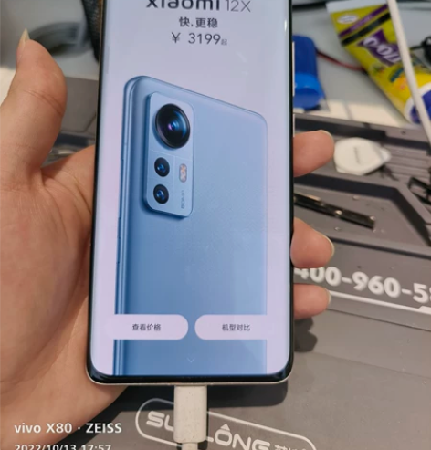 出小米12x演示机一台 8+128 机...