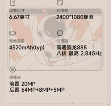 红米k40pro手机 8+256，去年年底...