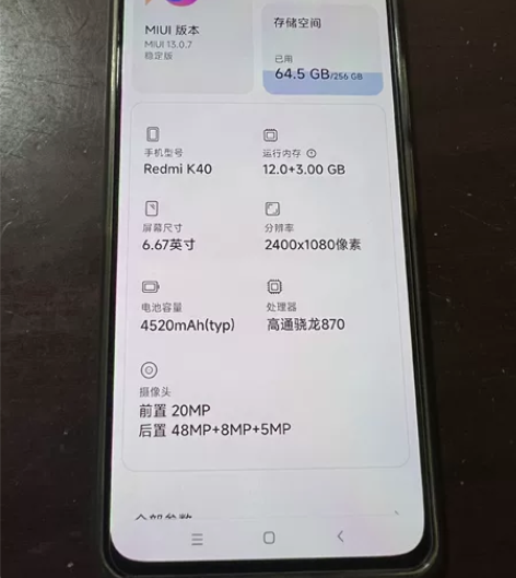 红米k40全原装无磕碰，无暗病。 感兴趣的...