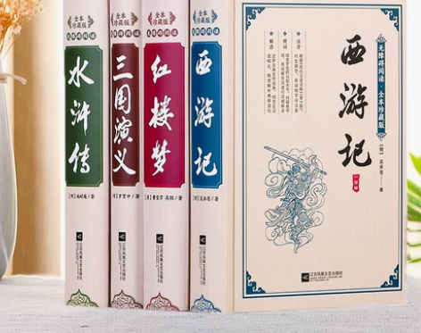 三国演义 白话文三国演义四大名著全套原著正...