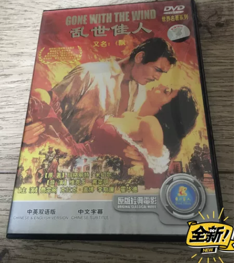 电影乱世佳人 飘 Gone With Th...