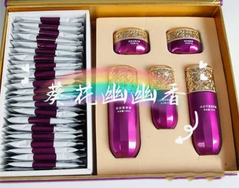 紫飘中药面膜清仓，新疆神奇中草药面膜 雪肤...