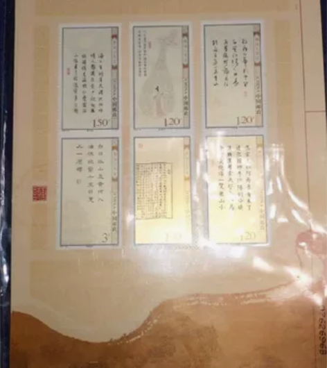 2009－20唐诗三百首小版票 保真 原胶...