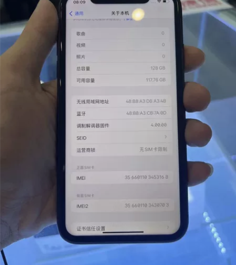 苹果11 128g国行 成色靓 电池86 ...