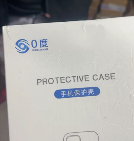 0度 oppo find x5 pro原装...