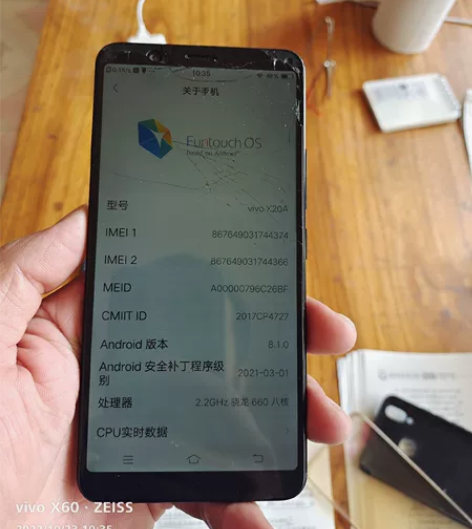 闲置手机vivox21a和vivox20a...