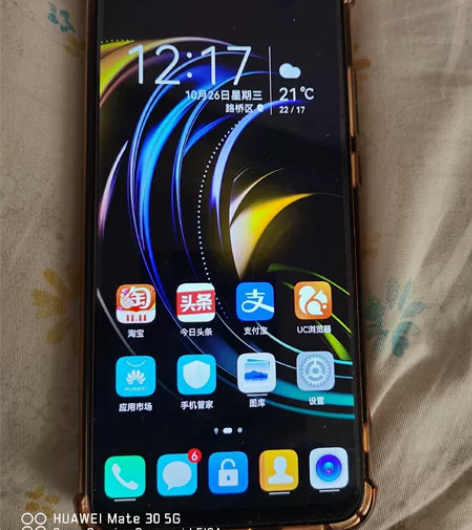 自用荣耀8X，换过屏幕，偶尔有闪退现象，鸿...