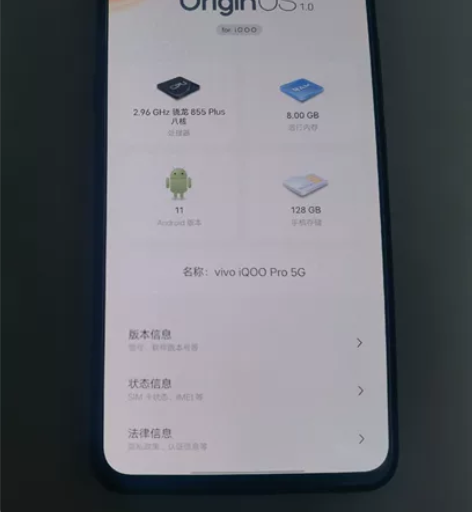 家人更换手机,闲置了一台vivoiQOOP...