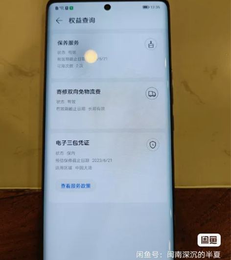 荣耀70。。8+256轻微磕碰1700榆次...