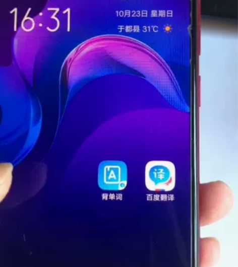 vivoY93s 全网通4+128G 4...