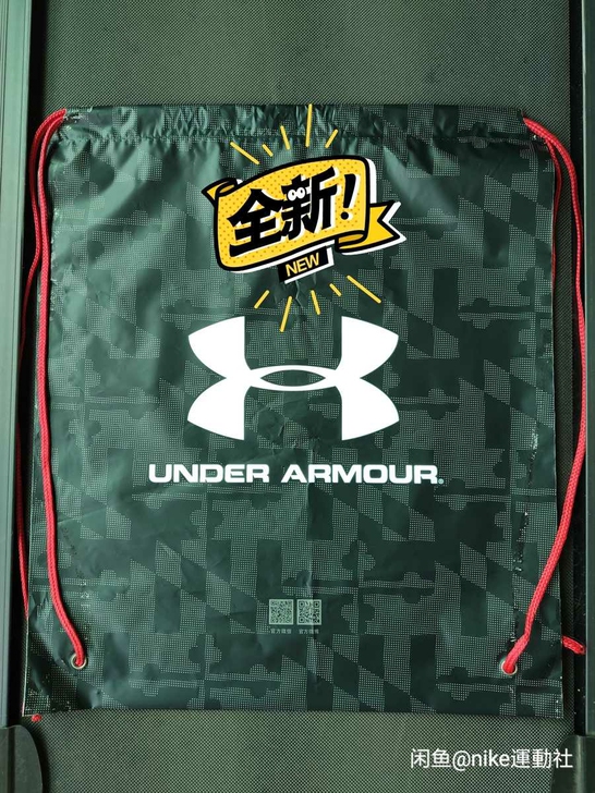 【保真】安德玛袋子抽绳束口袋钉鞋塑料袋篮球...