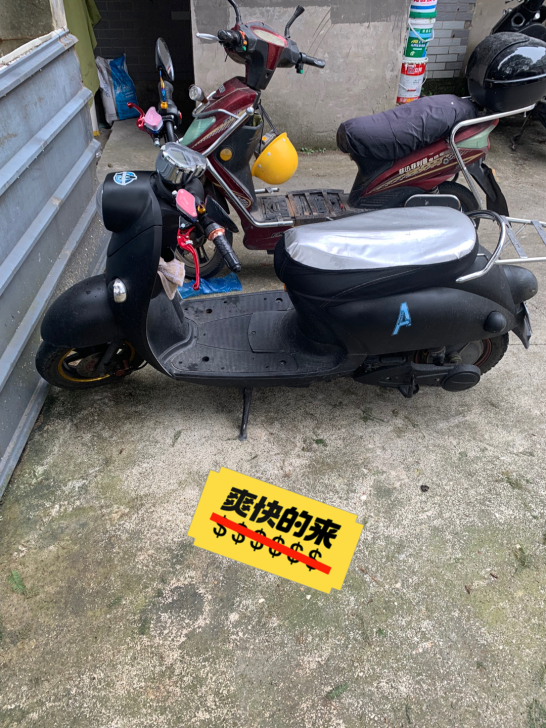 自己骑的小龟转让