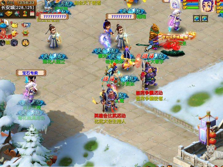 梦幻单机版西游电脑版，宝宝进阶，助战，剧情...