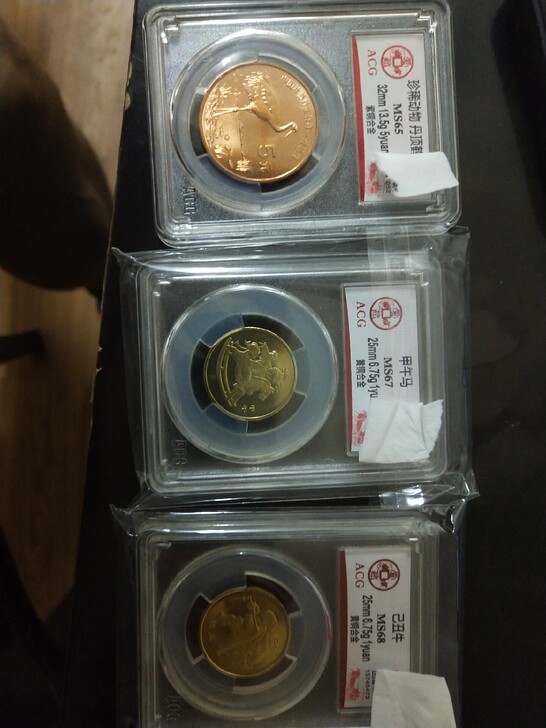 流通纪念币，一轮生肖牛，马，野生动物丹顶鹤...