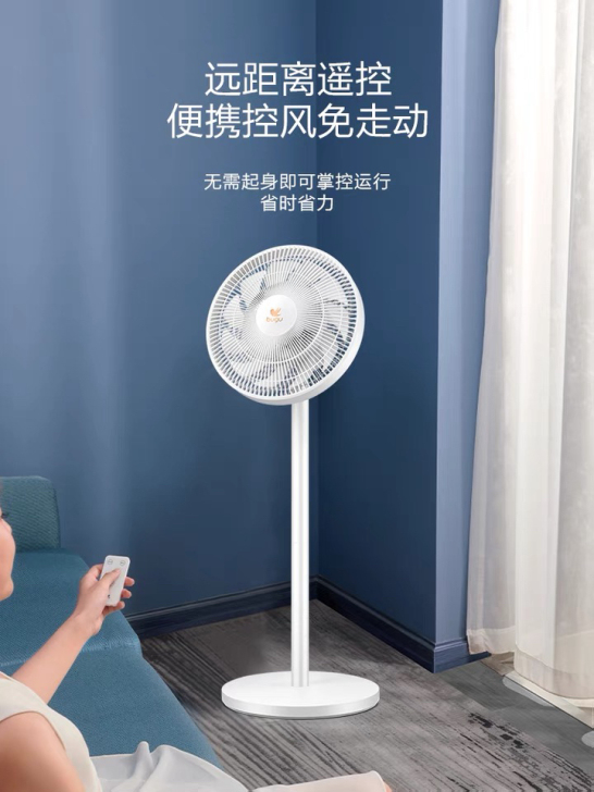 【全新正品】美的集团布谷电风扇家用落地扇台...