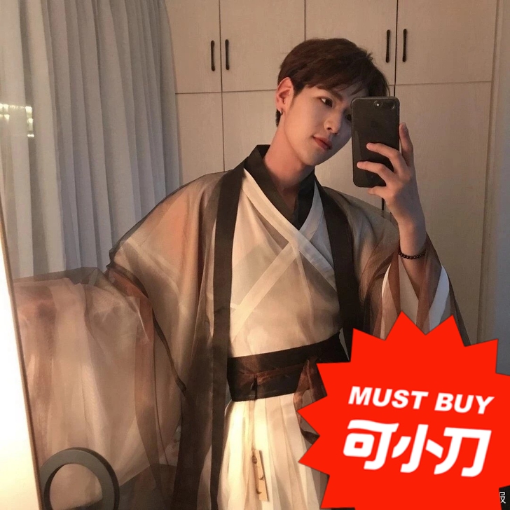 ［四件套］羽月汉服焦糖奶茶，绝版汉服，全新...