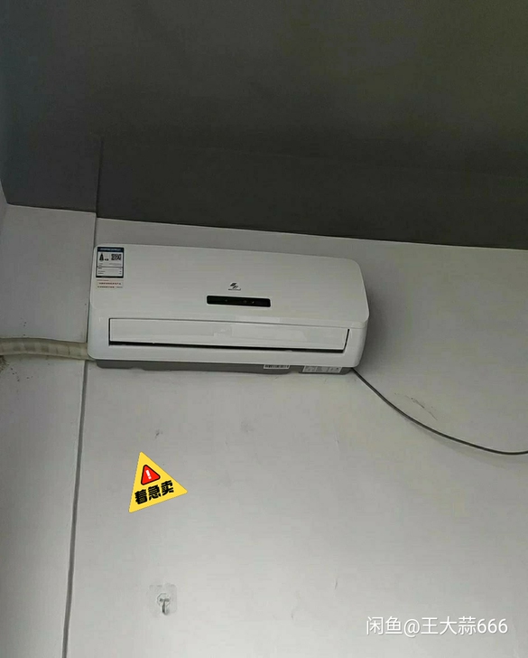 天猫买的，经过正规检测，申花大一匹空调  ...