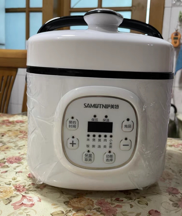 全新萨美特小型电压力锅家用迷你高压锅2L多...