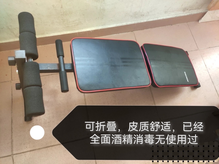 健身器材家用便携式 仰卧板，卧推板。