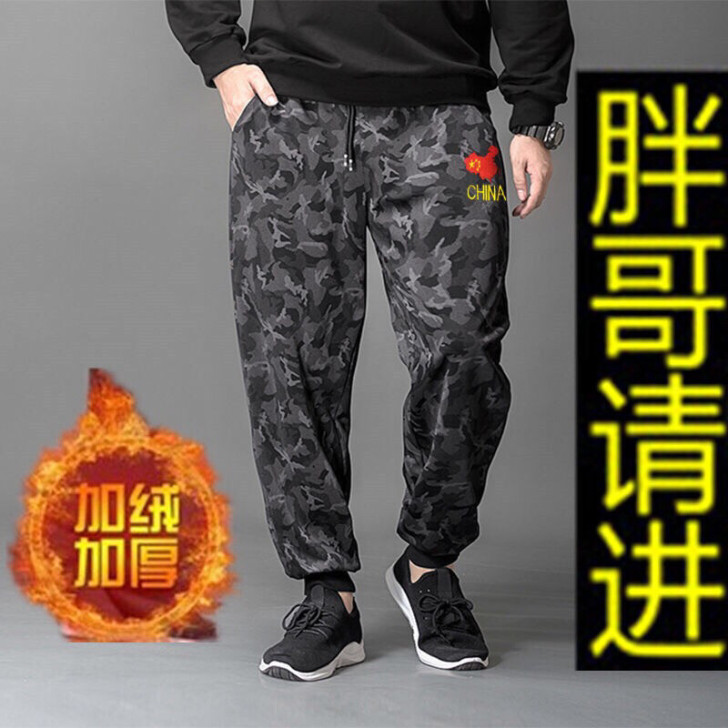 秋冬季迷彩裤子男长裤加绒加厚宽松休闲裤加肥...
