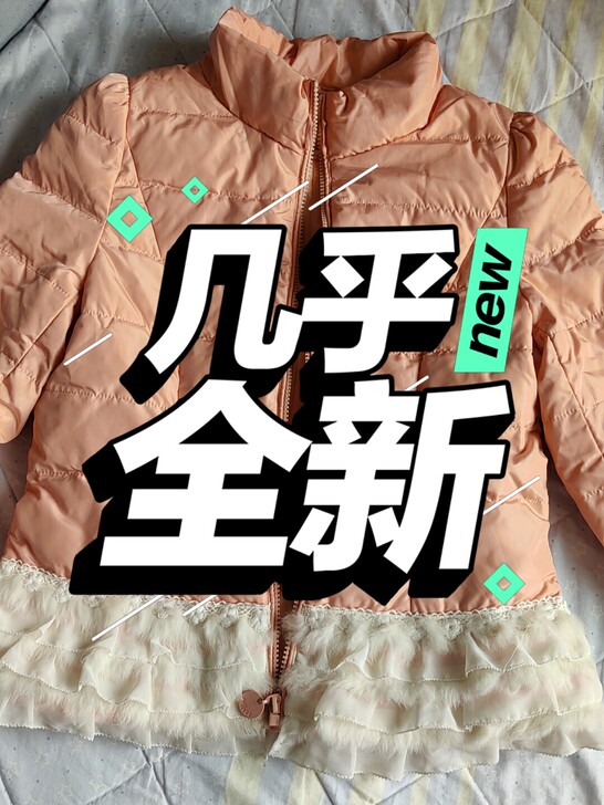 ZII羽绒服薄款