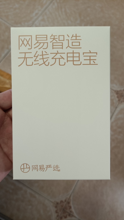 全新带手机支架的无线充电宝10000毫安移...