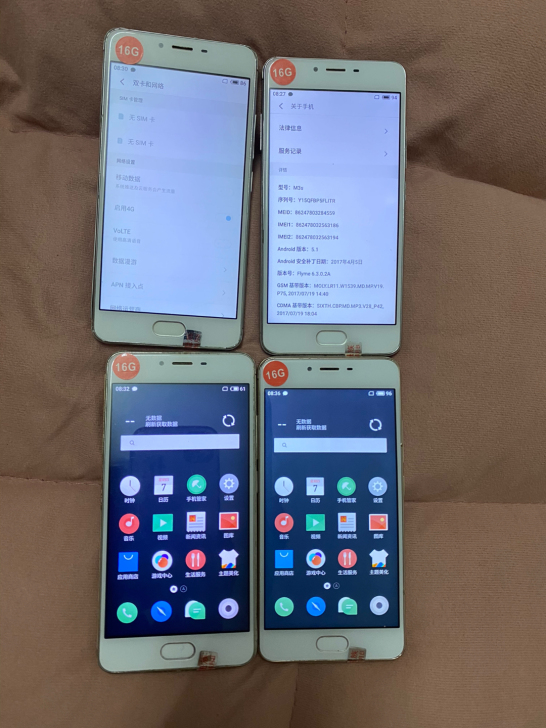 魅族手机魅蓝3s.全网通4G