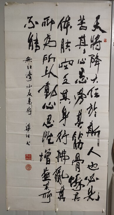 梁泊:1935:2002，著名儿童文学家
