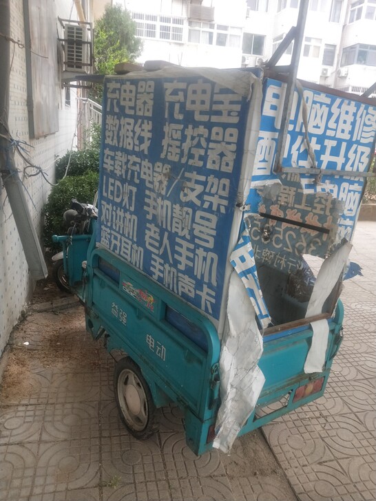 电动三轮车后车斗架子，顶部铁皮的，四周是广...