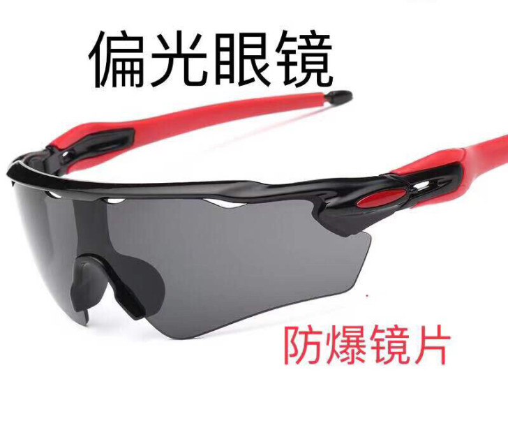 骑行眼镜户外运动眼镜男女户外防爆太阳镜偏光...
