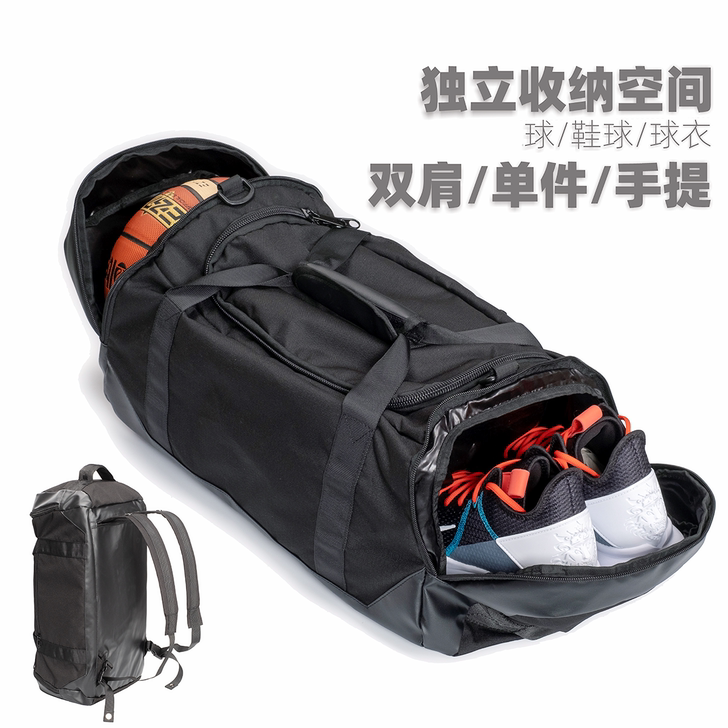 vsten/威狮腾 篮球包