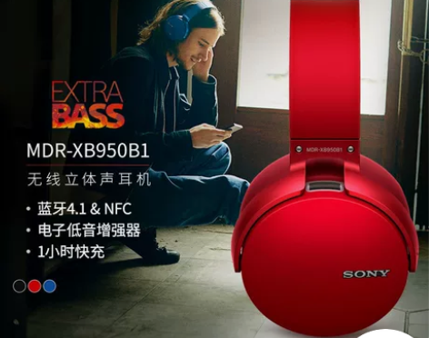 Sony/索尼 MDR-XB950B1 头...