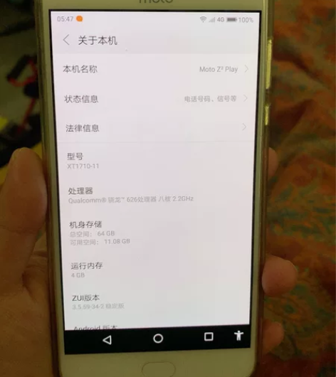 摩托罗拉模块手机Z2PLAY 只换过电池 ...