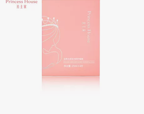 公主家滋养光感系列修护面膜,微商正品! 感...