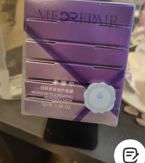 米蓓尔蓝绷带轻龄紧致修护涂抹式面膜颗粒板 ...